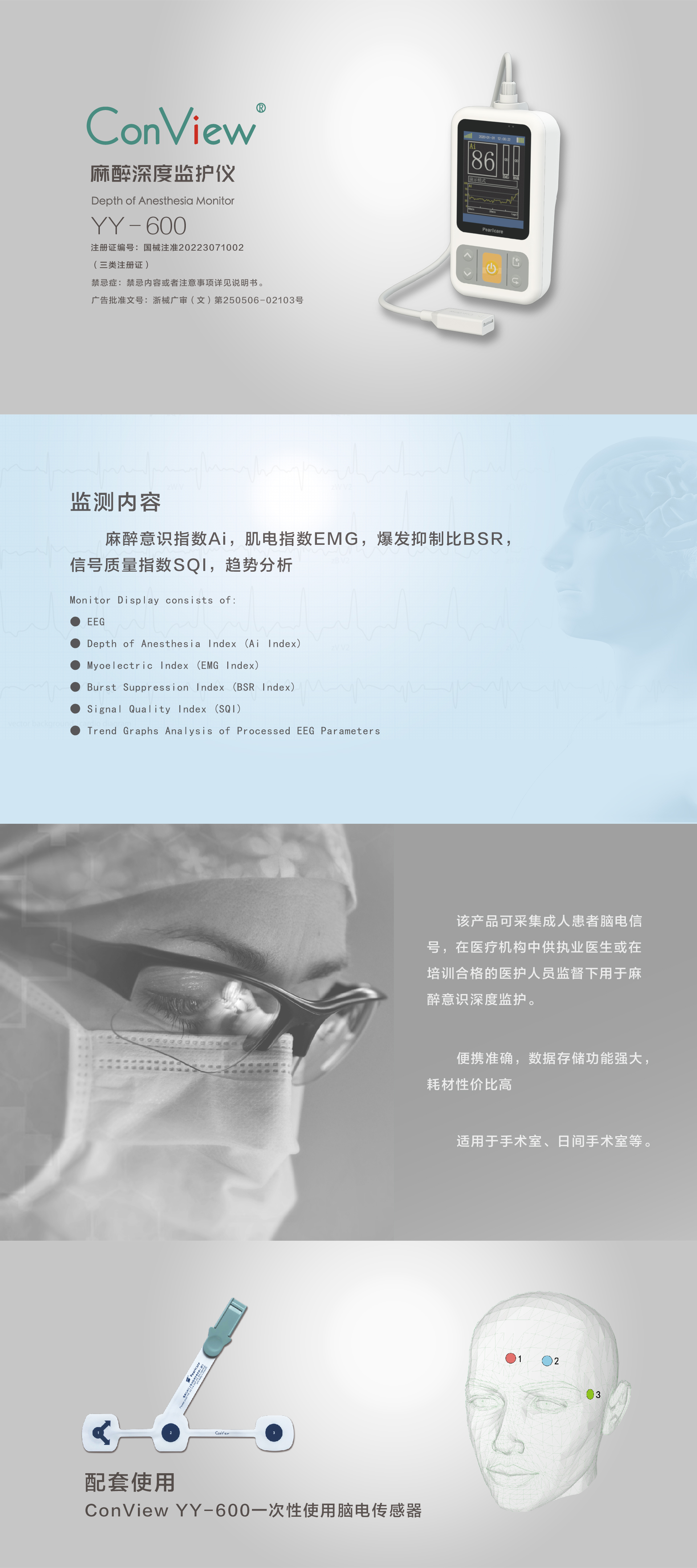 官網手持機內容更新-01.jpg