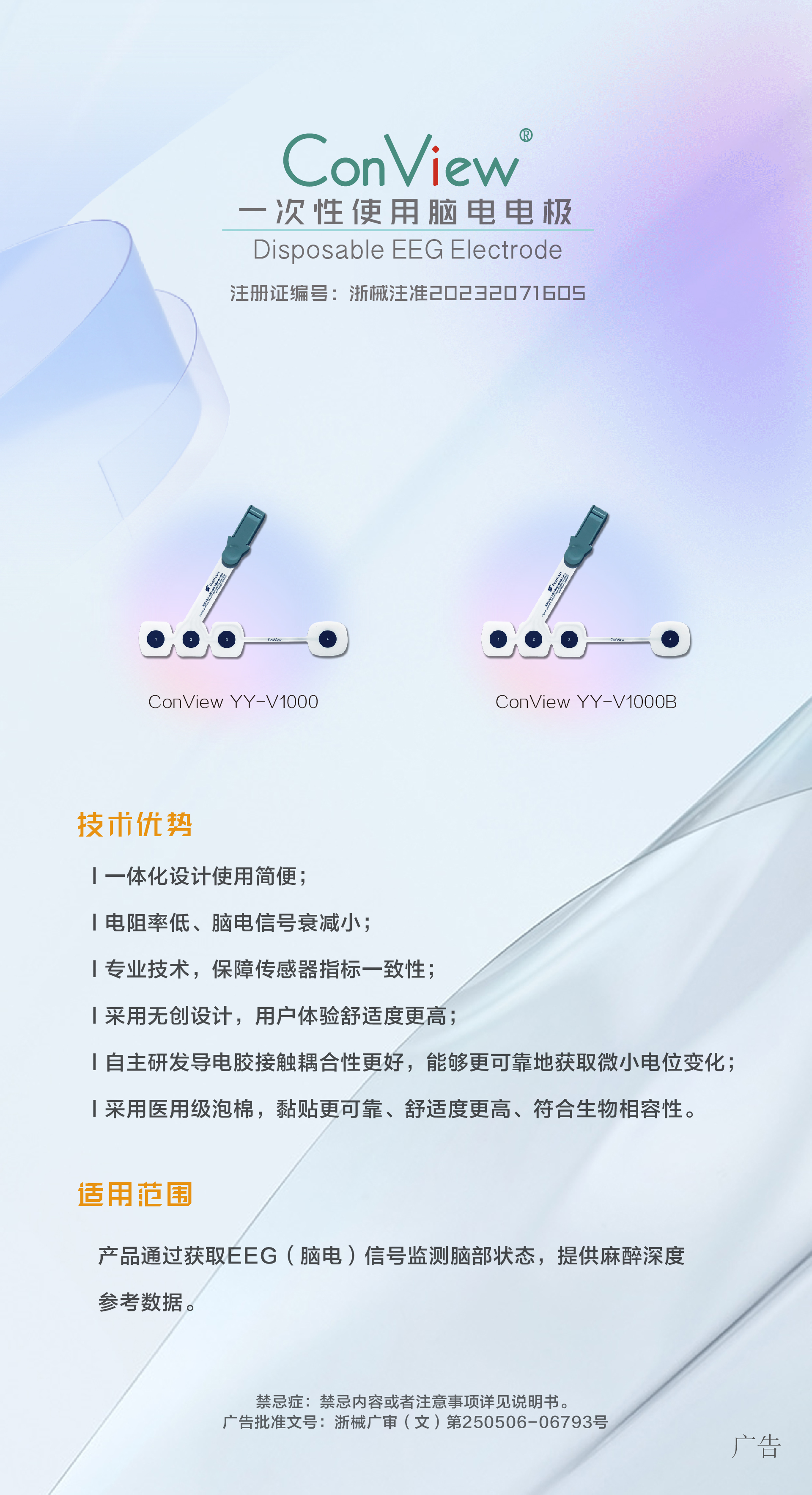 V1000、V1000B傳感器官網(wǎng)介紹-01.jpg