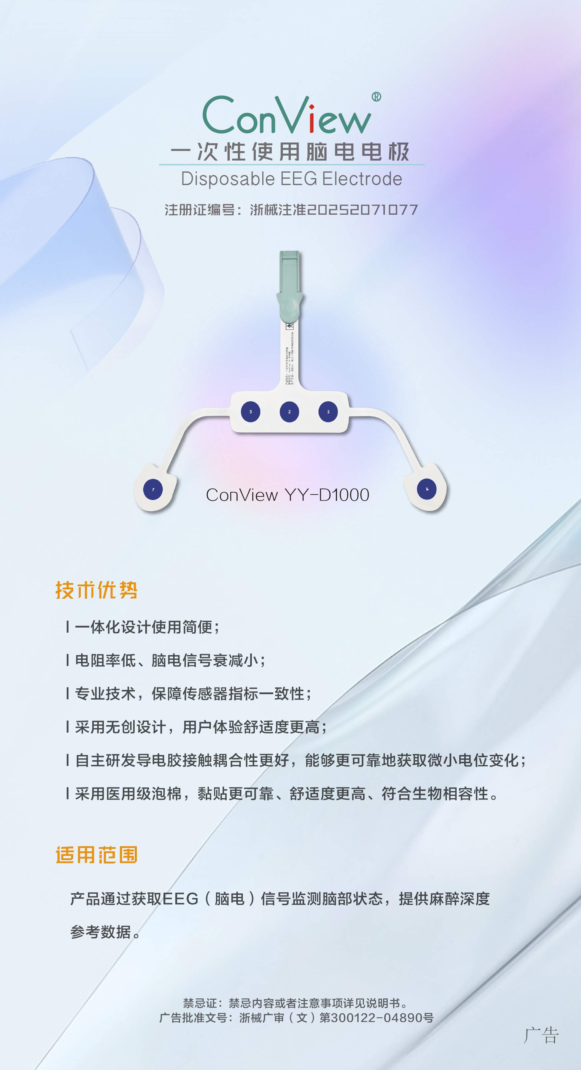 D1000傳感器官網介紹-01.jpg