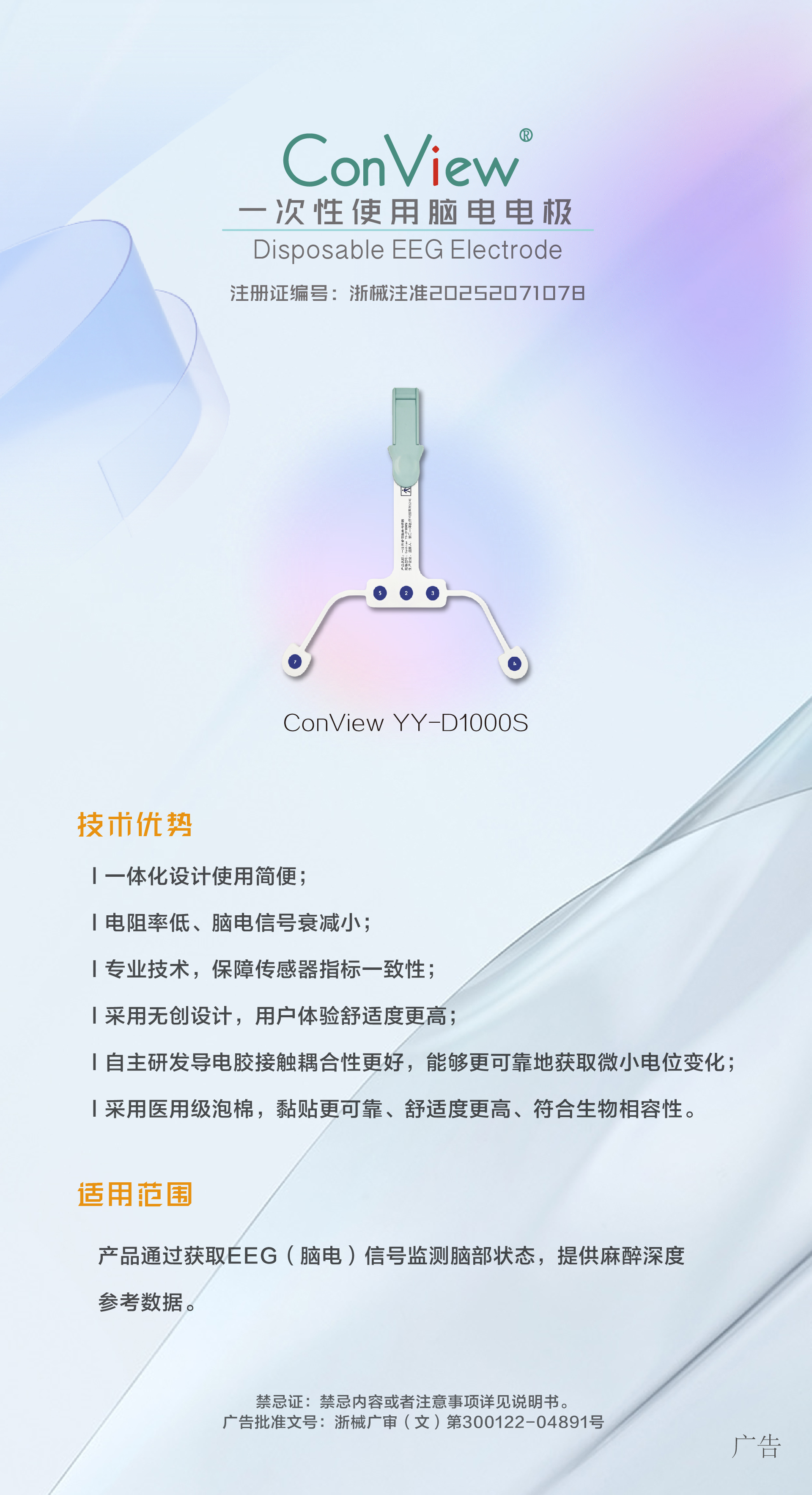 D1000S傳感器官網介紹-01.jpg