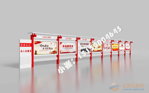 上海學校宣傳欄制作專業(yè)上海市校園宣傳欄制作生產廠家