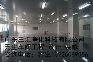 佛山與廣州食品無菌潔凈室裝修及設計要點解析